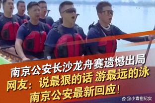 浓眉谈湖人的不稳定：我不会说我们令人担忧 但我们确实沮丧